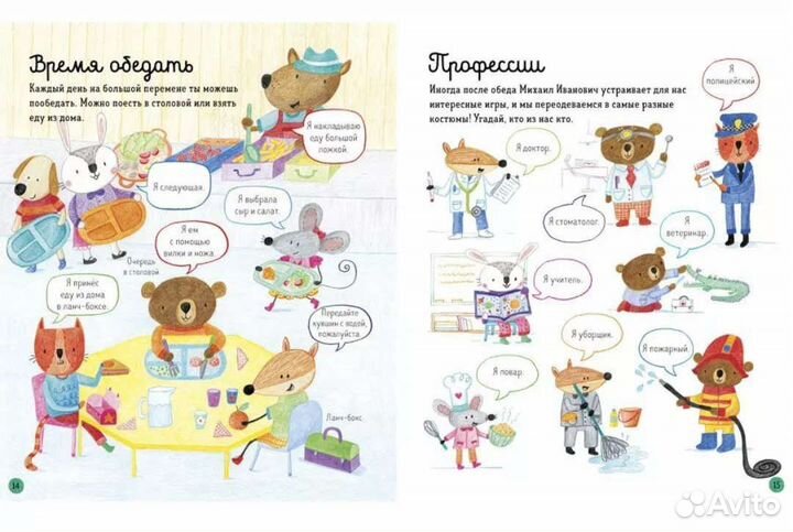 Детские книги. Новые в плёнке. За 3 шт