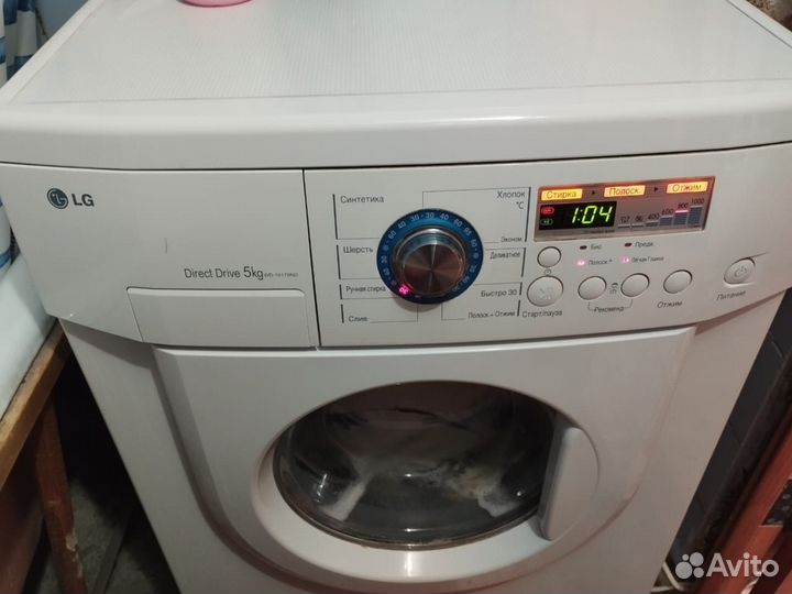 Стиральная машина lg