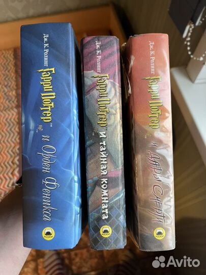 Книги гарри поттер росмэн
