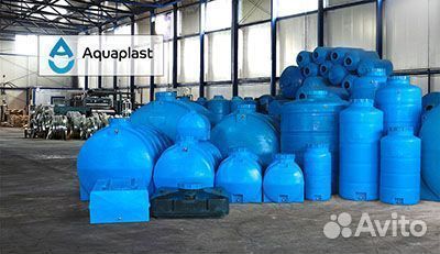 Бак для воды