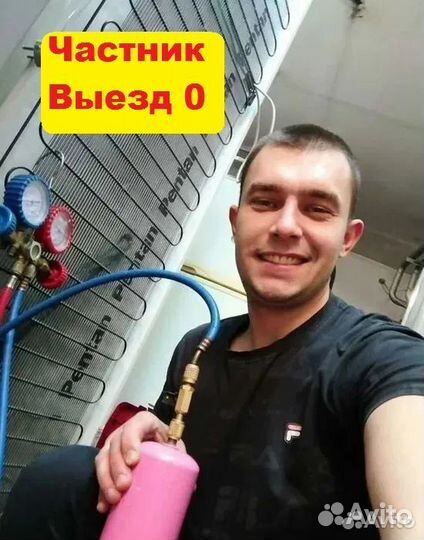 Ремонт холодильников и кухонных вытяжек