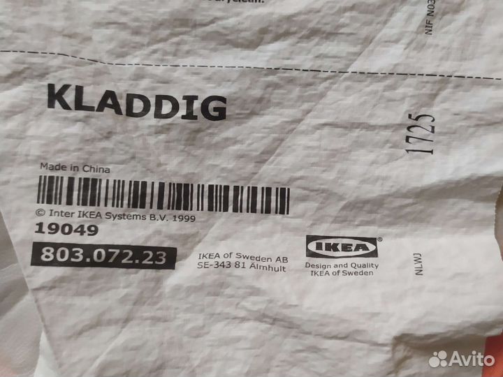 Фартук Икея IKEA Kladdig для кормления и творчеств
