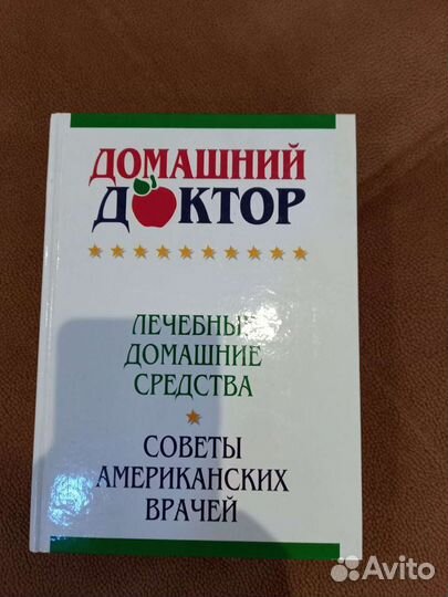 Психологические тесты. Книги