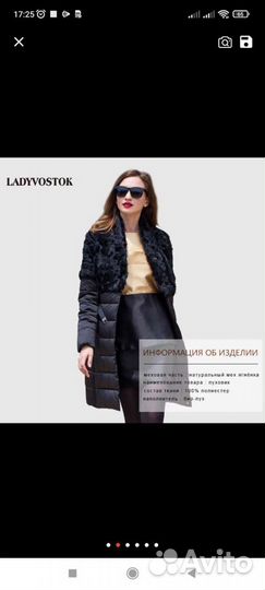 Пальто с натуральным мехом осень+зима 46 размер