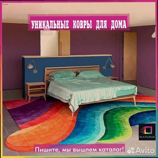 Красивые паласы на любой случай