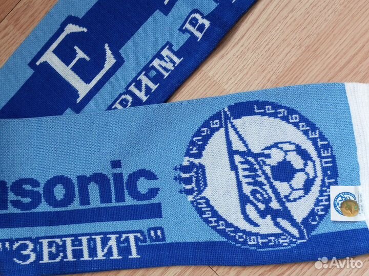 Шарф фанатский фк зенит