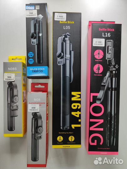 Монопод (селфи палка) с Bluetooth