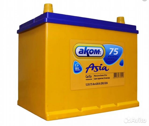 Акб Аккумулятор 75 ач доставка