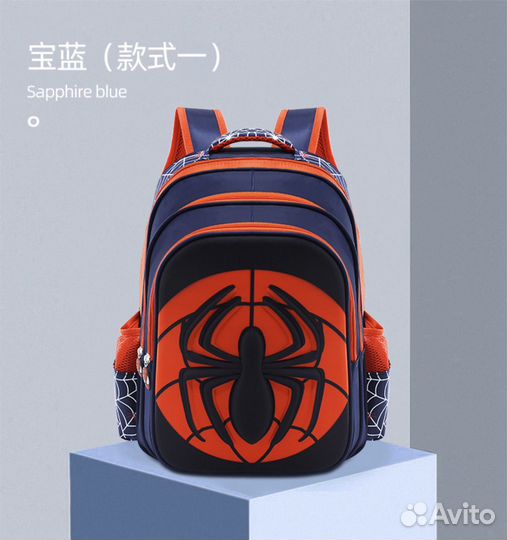 Школьный рюкзак