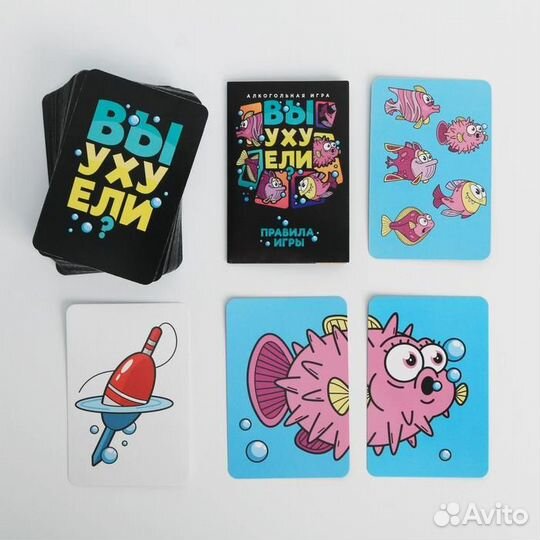 Алкогольная игра Вы уху ели