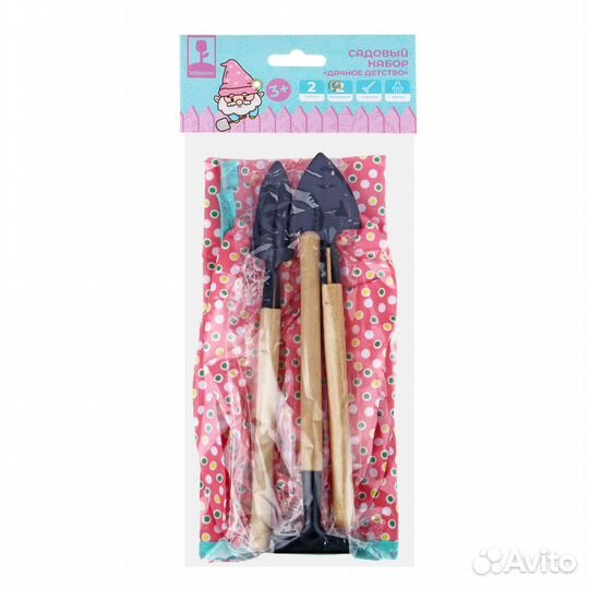 Садовый набор 