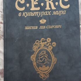 Секс объявления: доска бесплатных интим знакомств ОгоСекс Украина