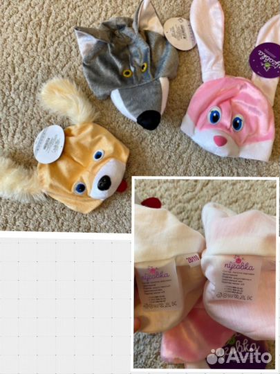 Крнавальная маска шапка волк заяц собака