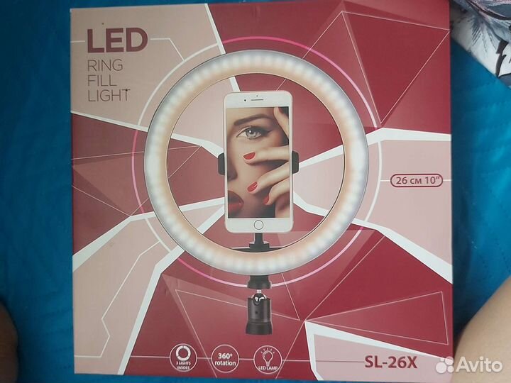 Кольцо для селфи SL-26X 26 см 10