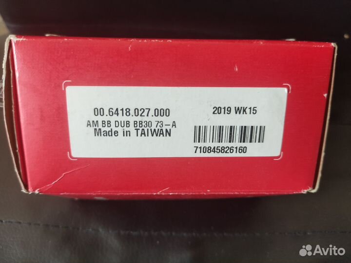 Каретка Sram dub bb30 42 73