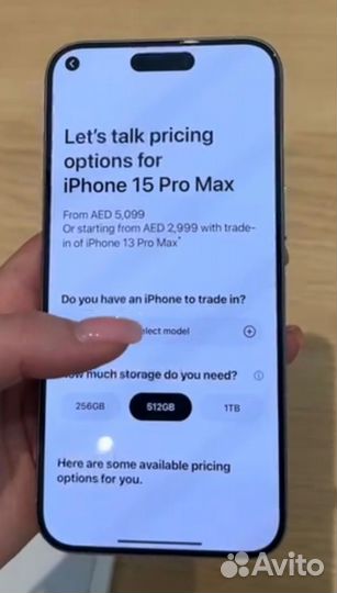 Партнер или ответсивнный Баер в ОАЭ