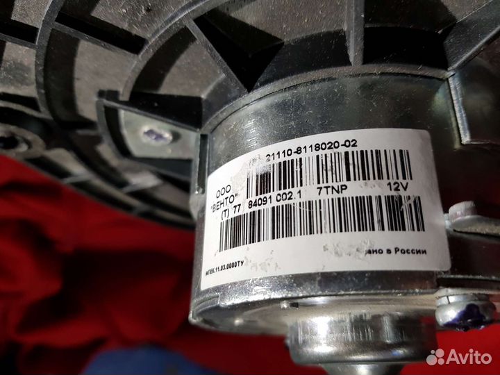 Электрический вентилятор печки 2110 Венто новый