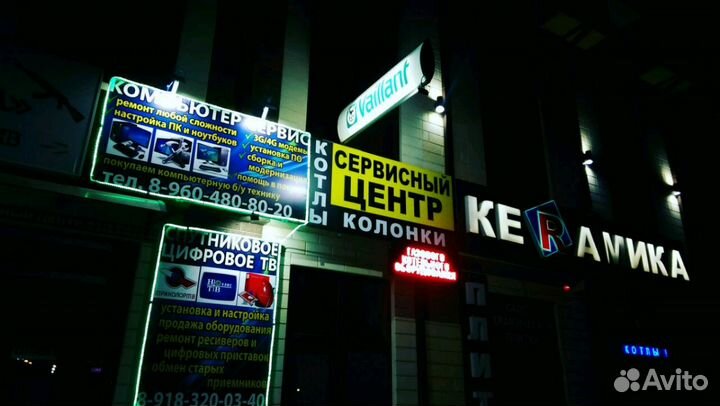 Ремонт газовых котлов