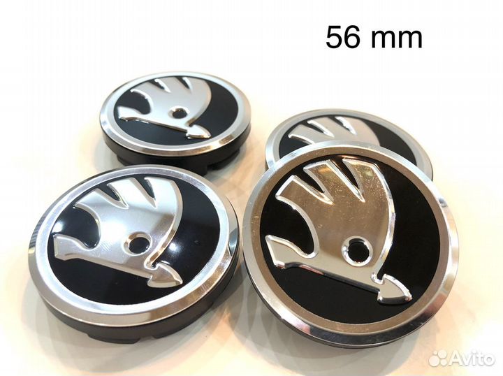 Колпачки на литые диски Skoda 56 mm 65 mm