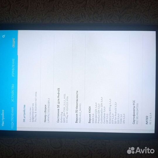 Планшет Samsung Galaxy Tab 4 8.0 SM-T331