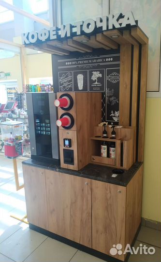 Готовый бизнес кофейня самообслуживания