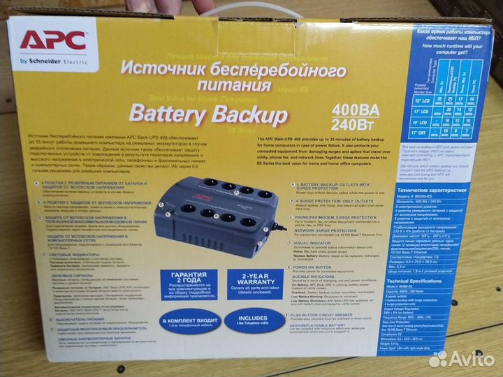 Новый Ибп (бесперебойник)