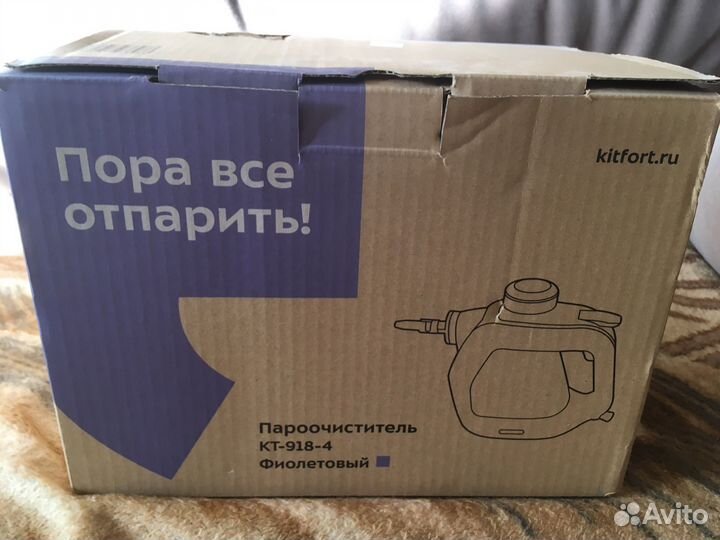 Пароочиститель kitfort