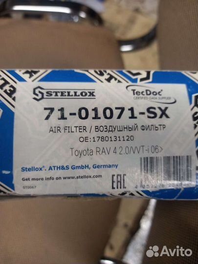 Тойота рав 4 (05-10) воздушный фильтр