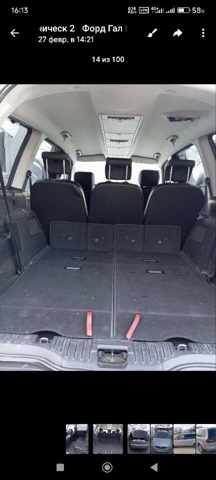 Ford Galaxy: фото из отзыва