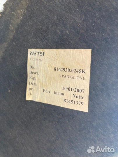 Обшивка Man Tgl