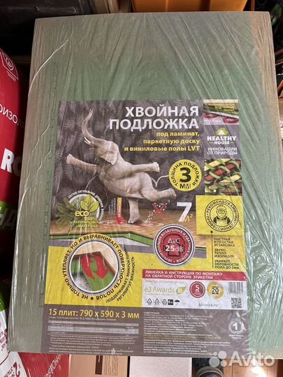 Хвоная подложка