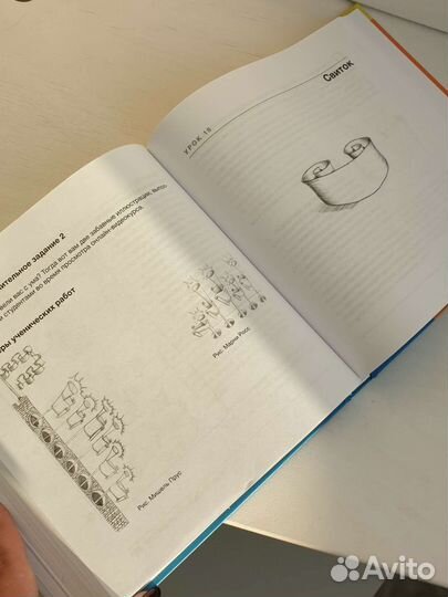 Книги о рисовании