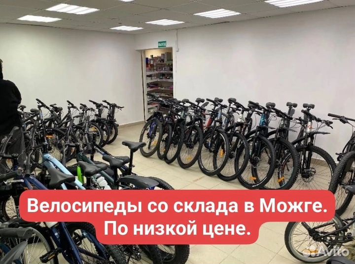 Велосипеды