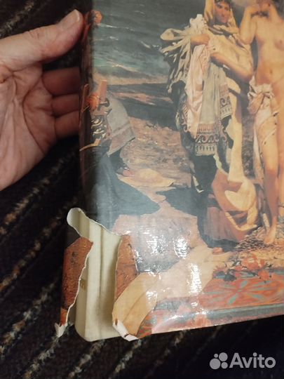 Альбом Русский музей