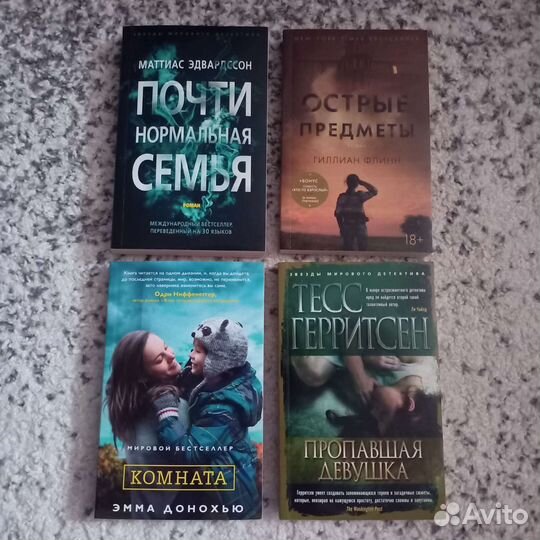 Книги мягкий переплет