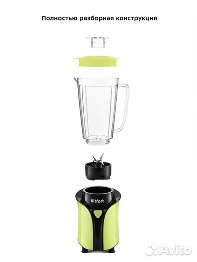 Блендеры новые kitfort и scarlett