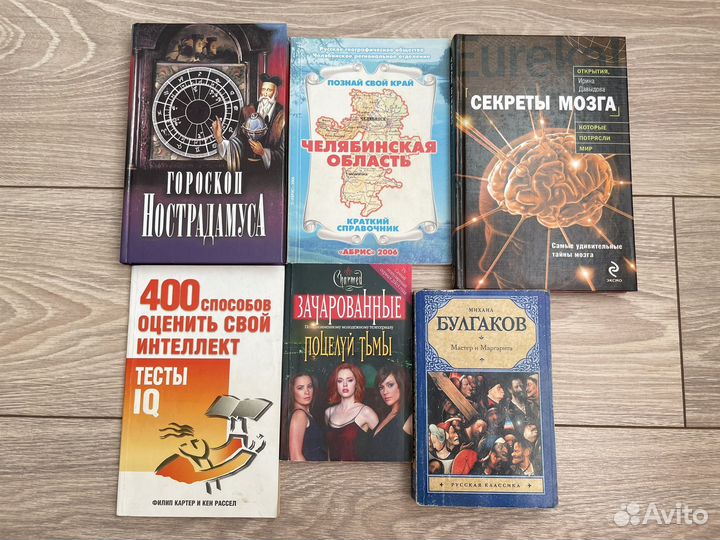 Книги (разное)