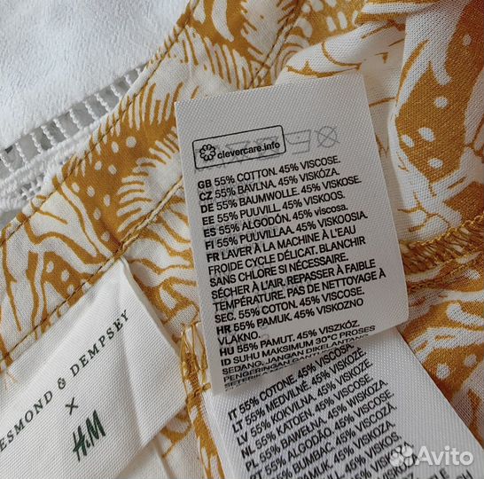 Блуза H&M 44-52