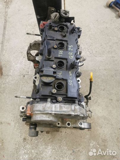 Двигатель nissan QR25
