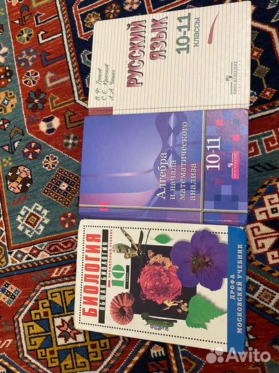 Книги 10-11 класса
