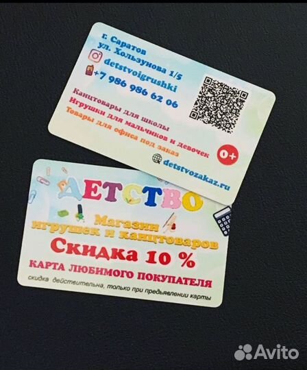 Полиграфия, листовки, буклеты, визитки, календари