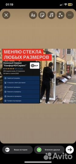 Ремонт Регулировка пластиковых окон. Утепление