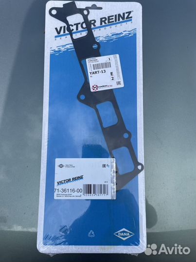 Прокладка впускного коллектора VAG