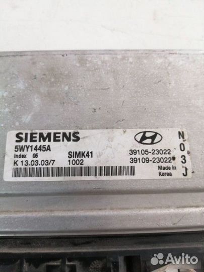 Блок управления двигателем Hyundai Elantra XD 2.0