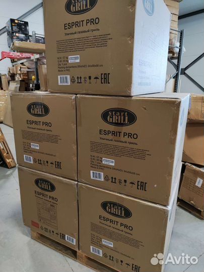 Газовый гриль