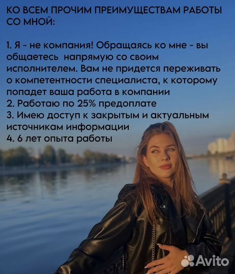 Диплом / Курсовая / вкр / Повышение уникальности