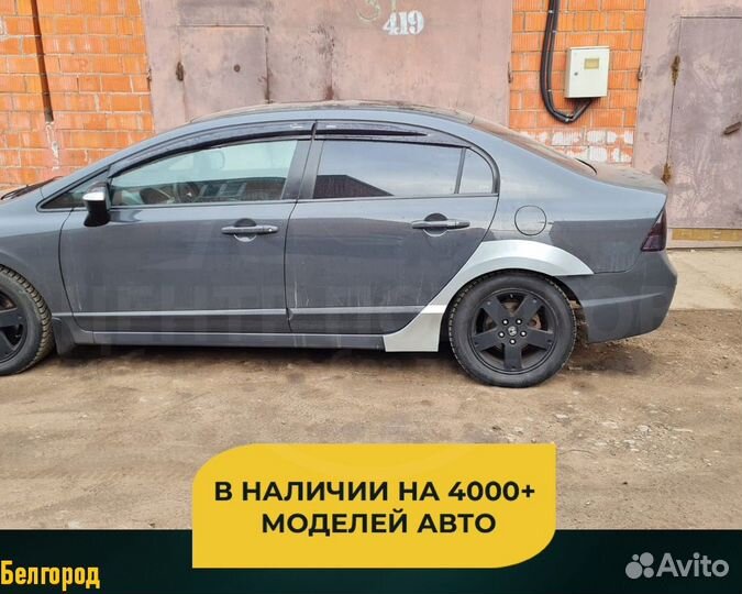 Арки Mitsubishi Pajero Mini 1 (Митсубиси Паджеро)