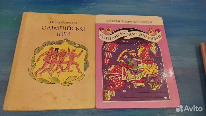 Книги на украинском языке