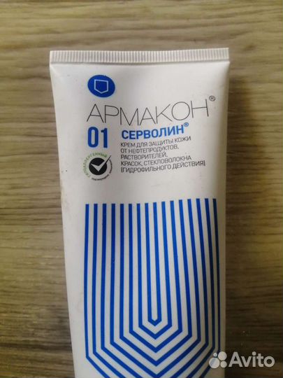 Средства для гигиены