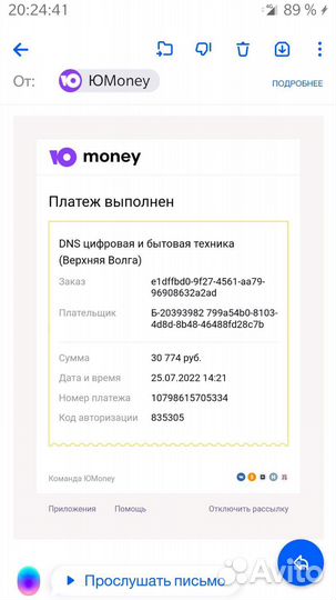 Холодильник No frost